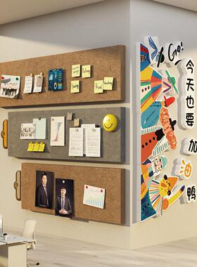 毛毡板办公室墙装饰贴公司企业文化员工风采照片告栏展示荣誉背景