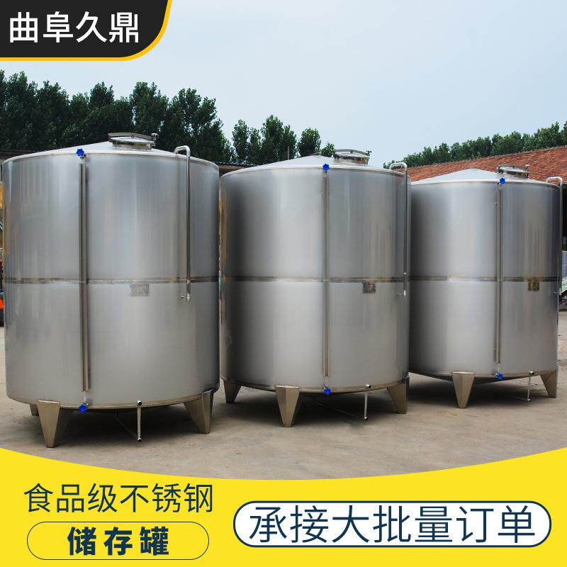 厂家定制304不锈钢储酒罐白钢密封罐茶油储存罐不锈钢发酵罐醋罐