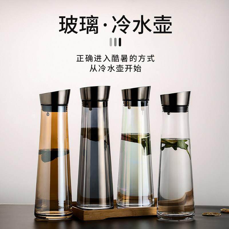 玻璃扎壶1300ml耐高温冷水壶 大容量凉水壶适用清吧餐厅 欧式风格