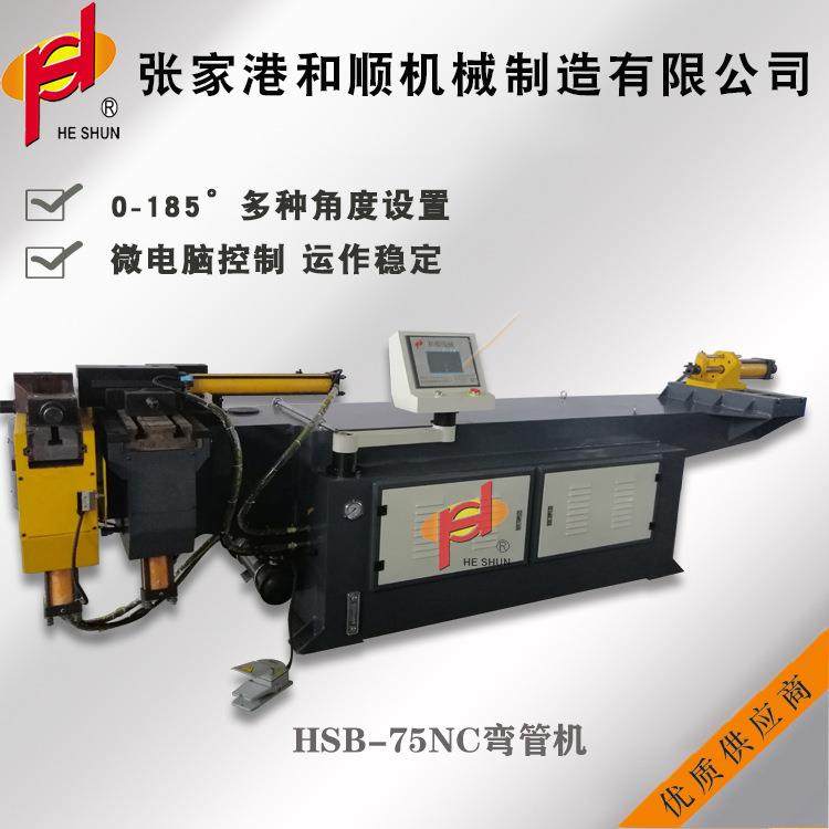 厂家现货半自动液压弯管机不锈钢管自动折弯机多功能伺服一体成型