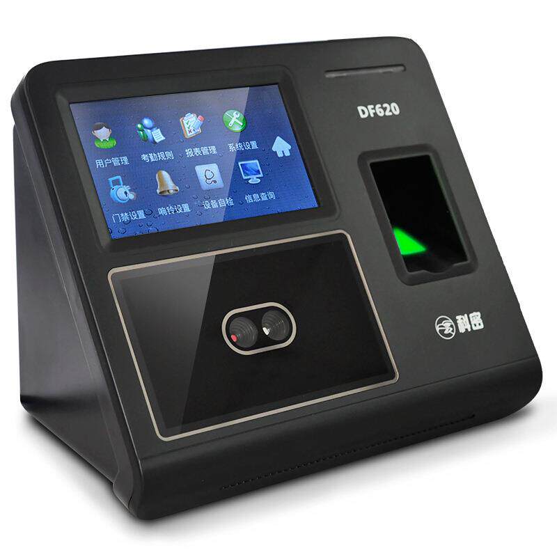 科密DF620考勤机指纹加人脸识别考勤机 混合识别打卡机带网络功能
