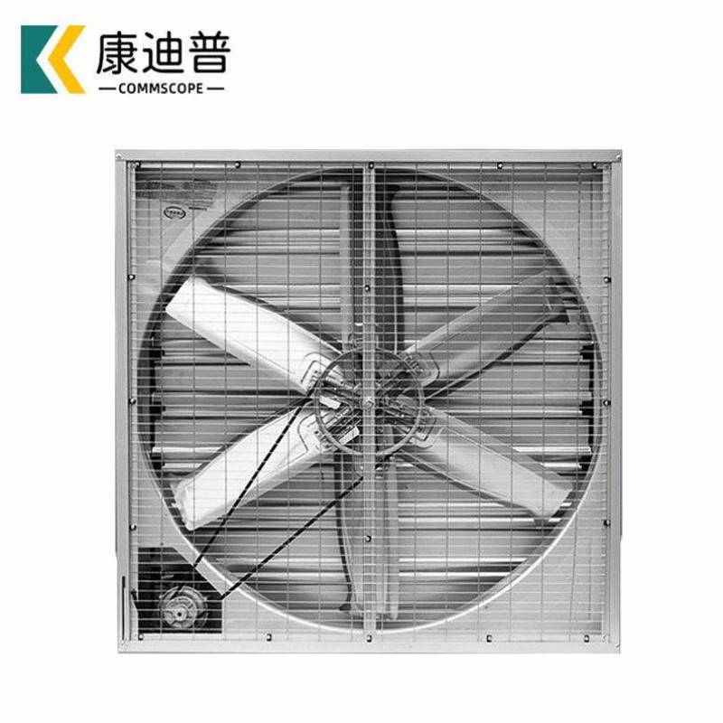 康迪普负压风机工业排气扇厂房通风降温排风扇养殖换气扇车间抽风