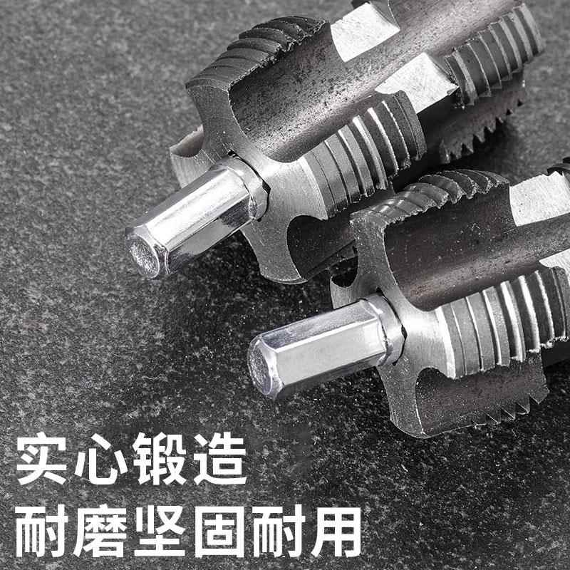 水管套丝器水管内孔开丝器电钻款ppr管攻丝器板牙4/6分内外开丝器