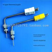 k型铠装 变径热电偶插头 热电偶直角热电偶卡套活动螺纹固定铠装