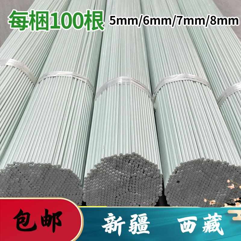新疆西藏包邮100根拱棚大小支架菜棚保温棚花棚玻纤杆农用拱竿骨