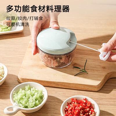 捣蒜泥神器拉蒜器蒜蓉搅碎机搅蒜小型大蒜手动捣碎压蒜臼子打蒜末
