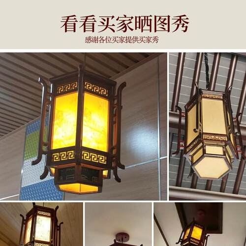 中式餐厅工过程吊灯六角复古仿小别墅饭店楼梯6006道创意个性灯笼