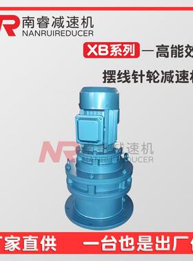 行星速机摆线针轮速器BW/BWD/BWY2BW/BWD/BWY3卧式电机