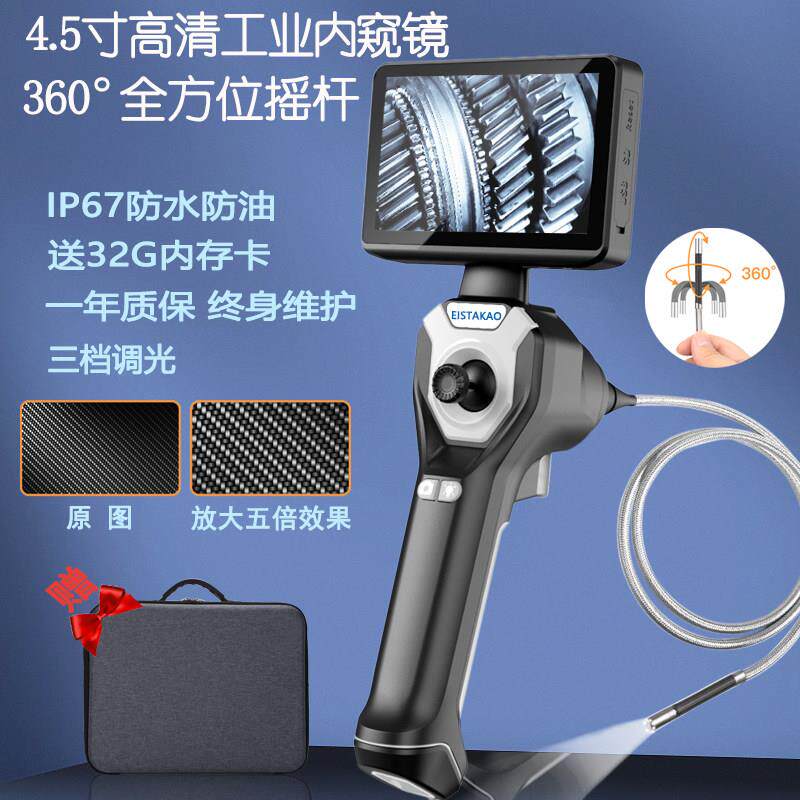 显文内视镜汽修维修摄像头管道维修高清摄像工业汽车管道可视监视