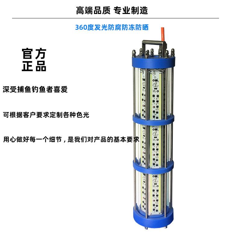 厂家直销集鱼灯LED水下诱鱼灯大功率鱿鱼灯下水灯钓鱼灯捕鱼器