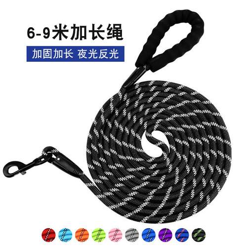 狗狗反光牵引绳多色训练绳狗拉带热卖狗绳宠物狗夜行
