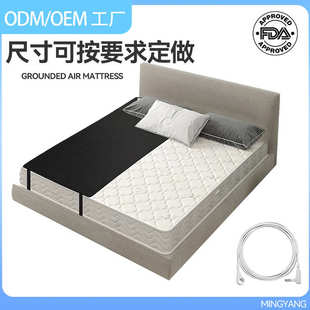 接地床垫 GroundingMattressPad导静电抗疲劳皮革穿孔接地垫