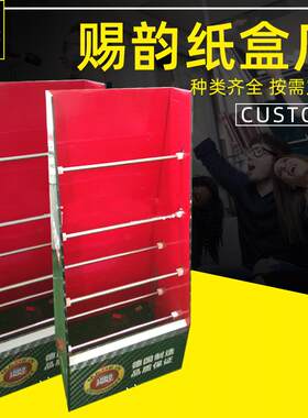 纸货架纸展示架机油雨刮器等汽车用品纸展示架超市促销展架