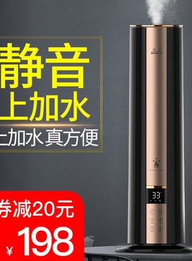 SCK-2A30雾上加水客落地式空气加湿家器用静音卧室厅大容量大量香