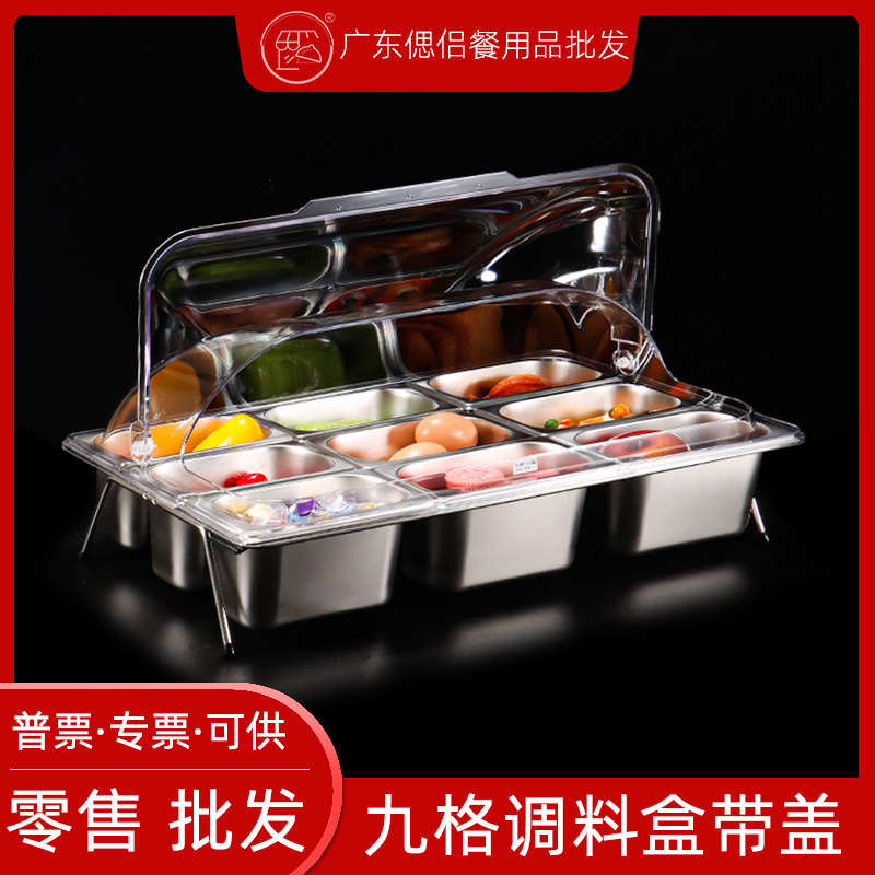 熟食卤菜展示盘不锈钢盆分格自助餐盒子带盖试吃水果凉菜托盘商用