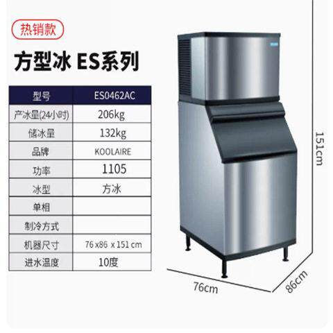 万利多HD0500A商用制冰机 全自动方块冰奶茶店咖啡店饮品店原色