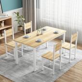 桌椅组长合家用餐吃饭桌子小户型方形快餐桌椅饭店小吃店17餐桌椅