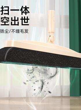 绵扫海帚装魔术扫把套簸箕组合家用新款扫GGR地面头发