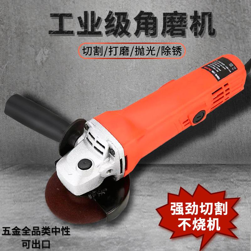 大功率手动角磨机电动打磨家用切割机多功能插电式手持磨光机
