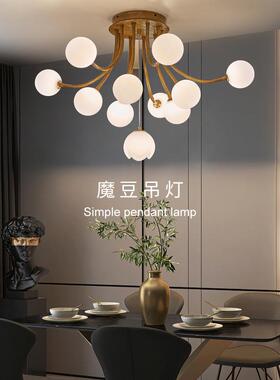 北欧主卧室吸顶灯原木风格家用房间小客厅灯创意餐厅书房魔豆吊灯