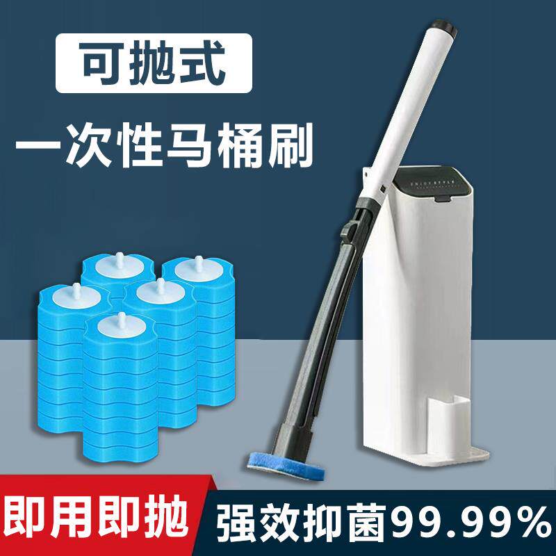 2026新款马桶刷家用无死角第有名一次性海绵自带清洁液壁挂式手柄
