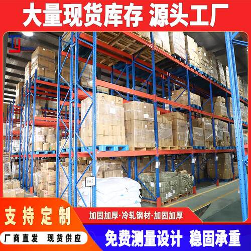 工业仓库重型托盘货架双深度结构叉车存取存储密度提升50%