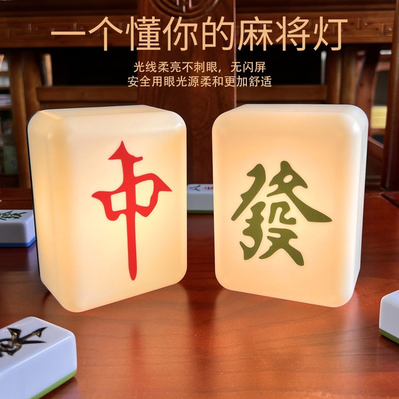 新中式国风麻将抱枕客厅沙发腰枕红色喜庆靠枕靠垫枕套床头靠背垫