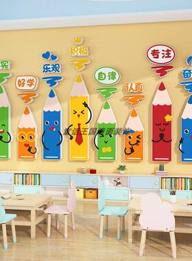 幼儿园画室布置美术室墙面装饰环创材料主题墙贴成品铅笔KT泡沫板