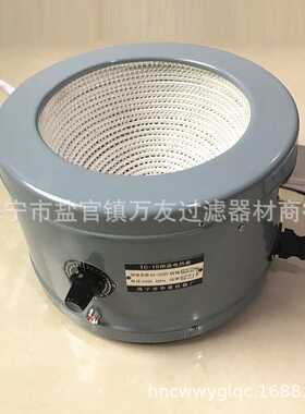 -250恒温器套5000新华底套恒温星牌电热tc1510000ml华~式圆/型牌