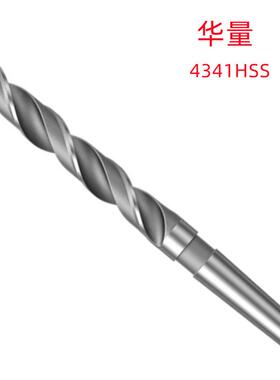 华量41X700//60X800（4341HSS)白色销售 锥柄加长麻花钻