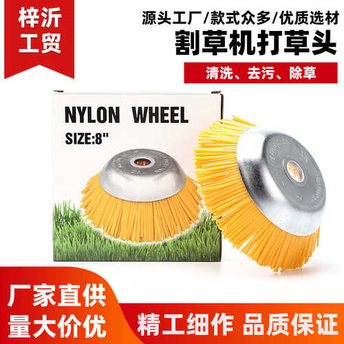 割草除草割草机厂家除草加家用轮锄草轮尼龙硬直供头尼龙丝绳打草