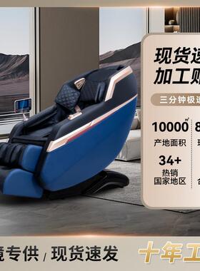 恒适按摩椅家用商用多功能电动沙发太空舱背部腰部颈椎按摩器