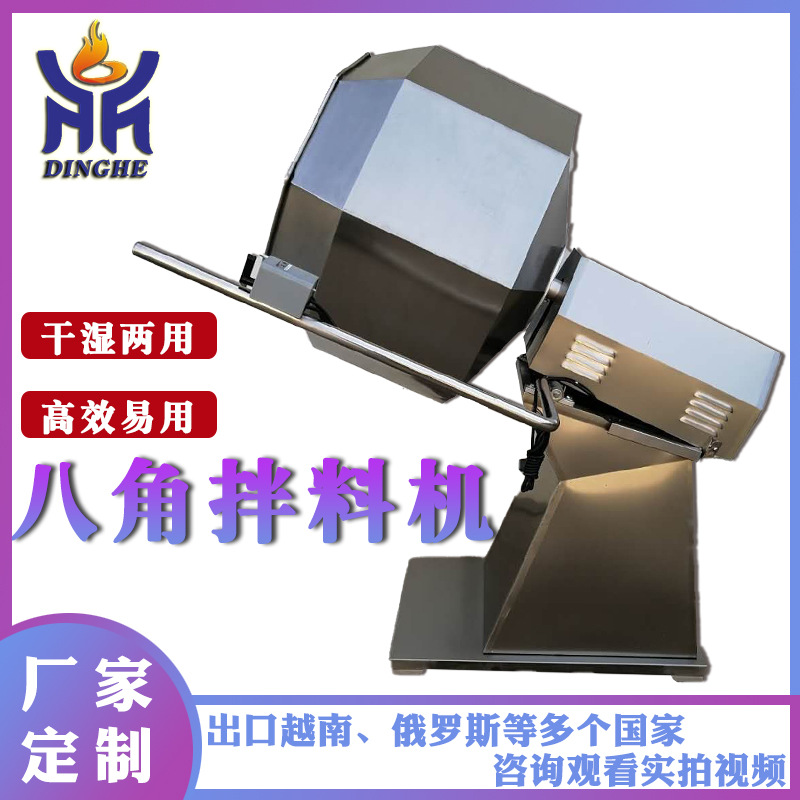 不锈钢食品调味拌料桶 膨化食品调味机 山药脆片上料调味机