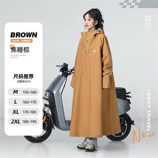 备美雨衣加长全身防暴雨雨披人车分离新款 骑行电动电瓶摩托车专用