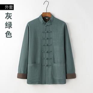 新款品质款连肩双层外套休宽松唐闲装男茶太极服禅修士服棉麻春居
