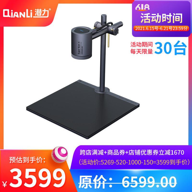 D红外热成像分析速诊仪 PCB维修主板短路检测热像仪图片