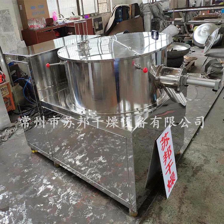 不锈钢QZL系列球形抛丸机胶囊颗粒滚圆机离心式微丸制丸机