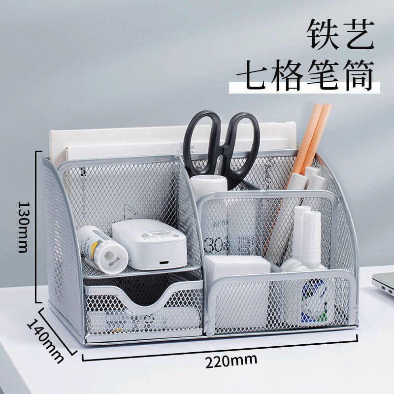 桌面计算器收纳盒多功能物品置物架笔座办公笔筒2023新款简约商务