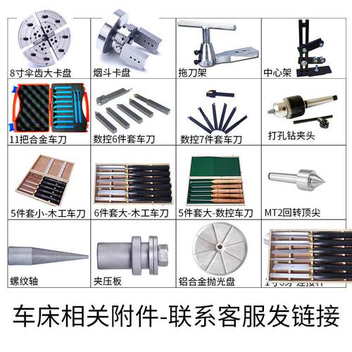 同琛V210350型车床配件小型金属车床卡盘 中心架MT2回转顶针 菩提