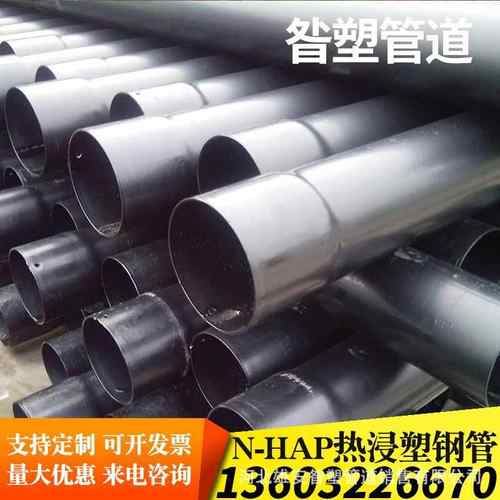 150热浸塑钢管电缆护桥管穿线管50聚乙烯热浸塑电力电缆保护钢管