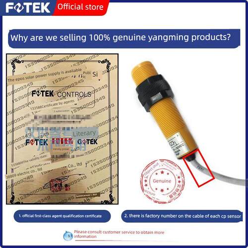 Fotek台湾阳明静电电容接近开关Cp12-10N/P Cp18-30N/P Cp30-50C