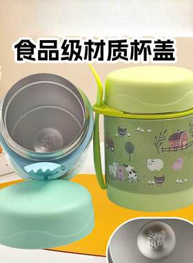 不锈钢焖烧杯带勺保温杯双层真空超长时间保温饭盒焖烧罐
