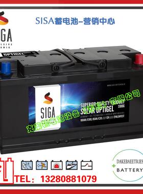 SIGA蓄电池S150G/12V150AH太阳能板光伏发电电池HELIOS GEL系列
