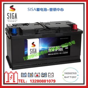 SIGA蓄电池S70G GEL系列 12V70AH太阳能板光伏发电电池HELIOS