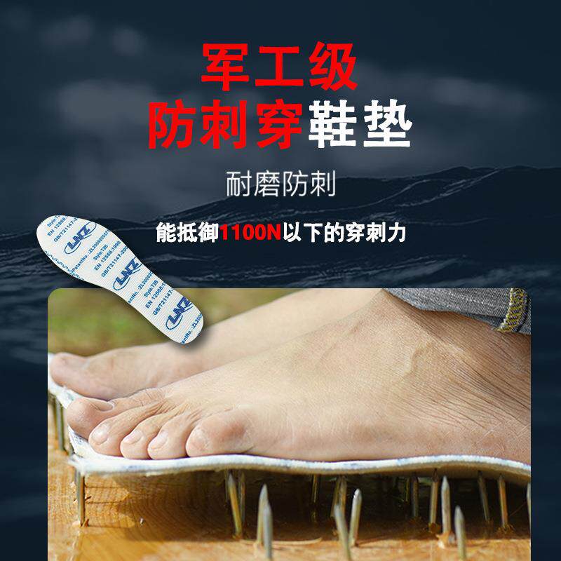 凯夫拉防刺穿防钢钉丁子扎木工地建筑施工保护脚底钉刺不怕穿鞋垫