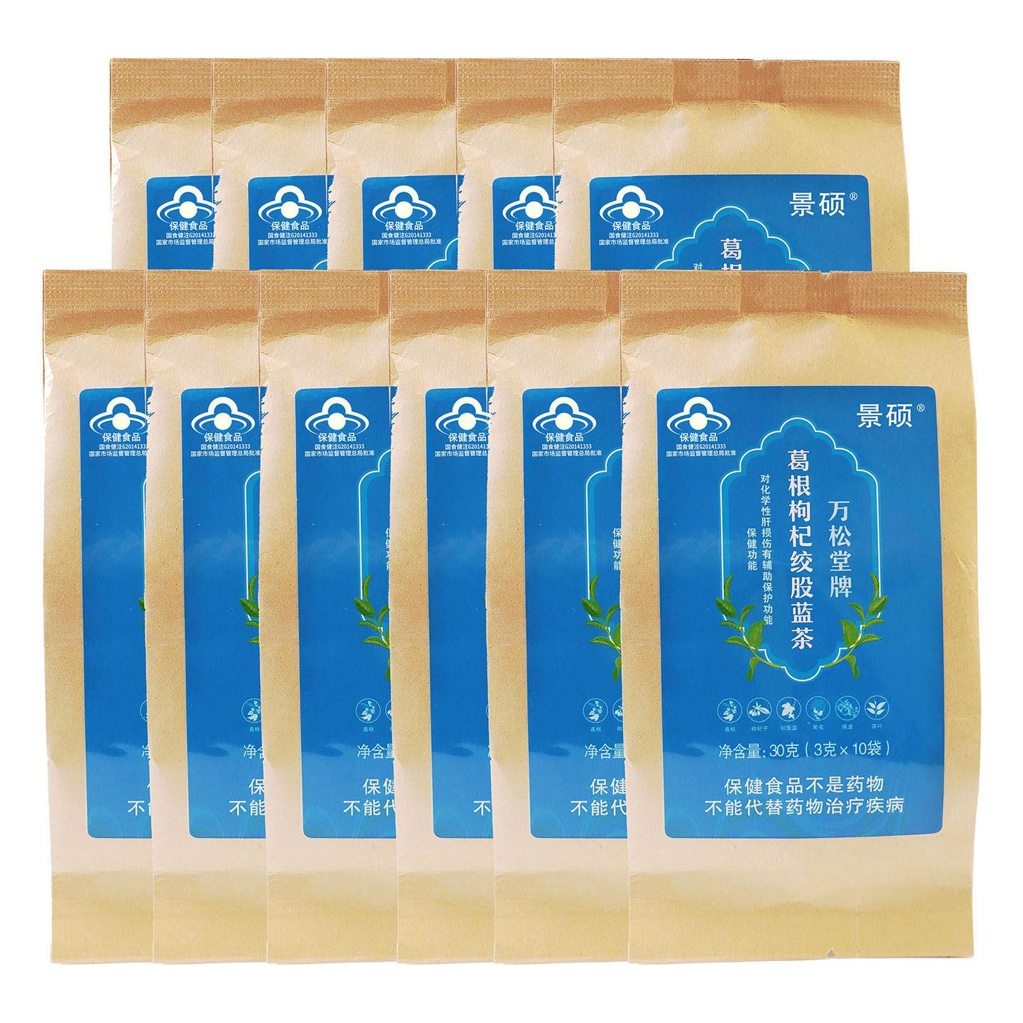 山楂茶降血降血压脂血糖三高茶降压茶降甘油三酯山楂茶降血压的茶