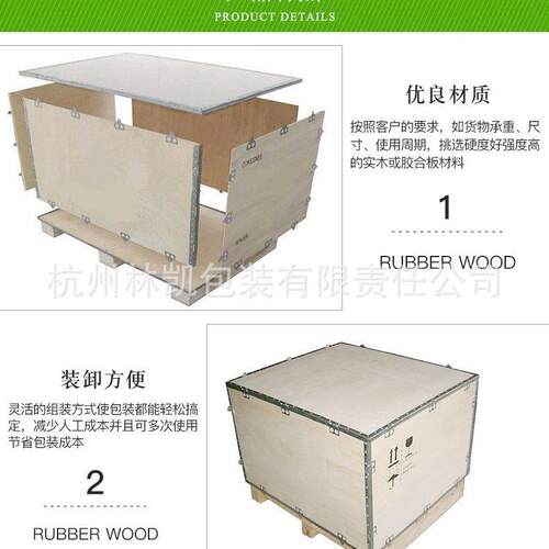 钢带木箱配件箱出口木箱钢边箱免熏蒸木箱周转箱快装箱可拆卸木箱