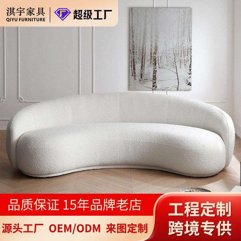 淇宇公寓民宿腰果弧形沙发客厅奶油风绒布泰迪绒布艺沙发小户型