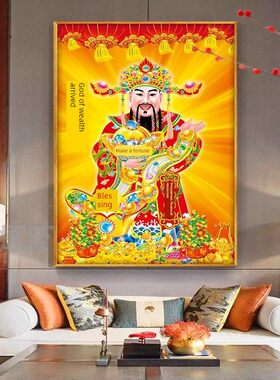 财神爷画像五路财神挂画招财风水客厅年画装饰画供奉财神到带框画