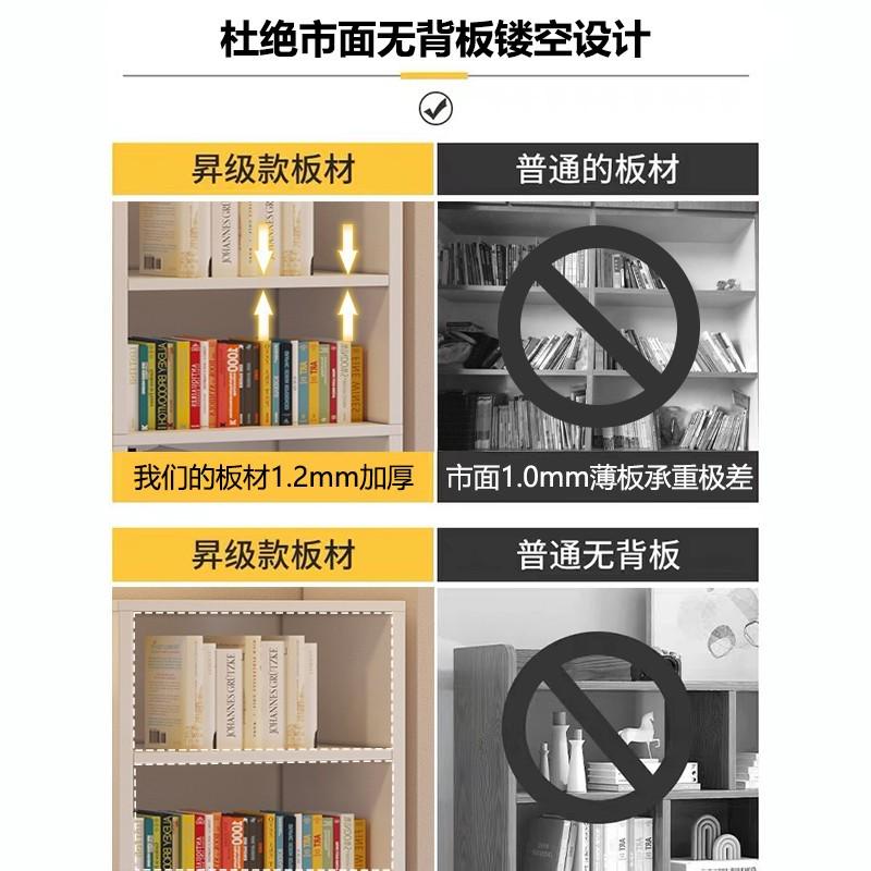 书架简易落地书柜分层架子家用置物架卧室收纳架展示架小型书柜子